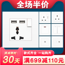  Hong Kong wall switch socket panel British type with USB charging 13A British type Hong Kong British standard socket Concealed type 86