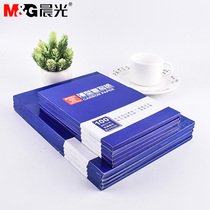 Chenguang a price of 32k100 pages of carbon paper blue printing paper Financial office stationery available receipt.