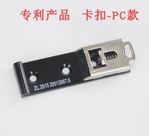 U-shaped rail DIN 35mm universal buckle plug fixing piece clip C45 electrical installation rail buckle