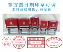 Oriental map ink return date stamp production 0-3555D R-0040D S-6040D date stamp can be adjusted