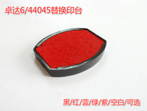 Zhuoda seal 44045 stamp 6 44045 replacement cartridge Trodat ink storage pad