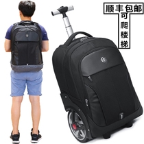 Business trip boarding to work Business trolley backpack Male large capacity middle school student school bag Female dual-use wheel shoulder