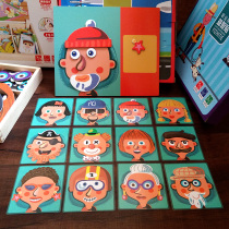 Childrens Day Gift Magnetic Puzzle Toy Yi Intelligence Baby Teach Early 3 Year Old 2 Kindergarten Baby Moving Brain Girl