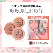 Korea 3CE monochrome blush matte light rice apricot color monopink peach rose bee green tea art makeup