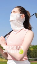Ultra-thin breathable anti-UV anti-ultraviolet golf end full wrap face mask mask golf supplies