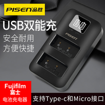 Pinsheng W126S double slot charger Fuji camera XT20 XT100 XT200 XA5 XA20 XT2 XA7