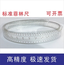 Film ruler soft ruler transparent ruler both sides of the scale the minimum scale is 0 1mm and the film can be customized