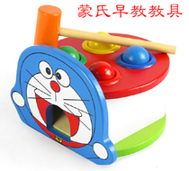Montessori early education teaching aids childrens percussion hammer hammer box baby piling table educational toys