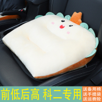 School car cushion driving test heightening exam subject Two-test drivers drivers license special short girl practice car to drive car minimis
