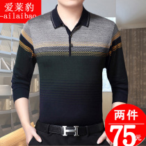 Middle-aged and old spring autumn knitwear middle-aged men long sleeve thin base shirt father sweater 40-50 years old