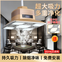 Mahjong machine smoking lamp mahjong room smoking lamp air purifier chess card room smoking lamp lifting chandelier