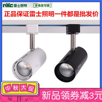 NVC LED track spot light 12w18w24w35w Clothing store commercial track light Surface mounted sky light TLED320