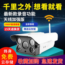Free cloud Storage Wireless network surveillance Camera Remote Night Vision HD 1080P Home All-in-one storage