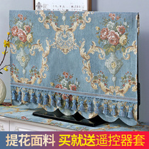 Shengsina 2021 new European-style TV cover dust cover 55 inch 65 inch 75 LCD TV cover cloth cover towel