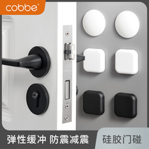 Cabe silicone door suction-free toilet toilet household anti-collision silicone plastic rubber anti-collision door block