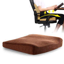 Love Boat Workout Office Cushions Chair Cushions Memory Cotton Chair Cushion Office Chair Thickened Mat Car Seat Cushion