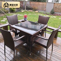 Outdoor table and chair rattan chair combination set Terrace Outdoor Leisure rattan yard garden simple outdoor courtyard table and chair