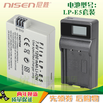 Applicable Canon LP-E5 Battery USB charger EOS 1000D 2000d EOS 500D EOS 500D kiss X2 