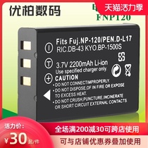 Toshiba Camileo H31 H30 X100 PX1657 NP-120 Camera Electric Board Toshiba CAMILEO X100H30P