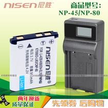 Apply the Patriot NP45 battery USB charger DC-T1258 T1268 T1268 T1458 T1428 T1428 W148 W148 W148 