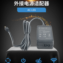 Sony AC-LS5 power adapter applicable HX5C HX1 H55 W290 W220 W310 WX1 W300 WX10