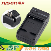 Application-based DLI-217 M21 M22 M25 S21 S22 camera charger