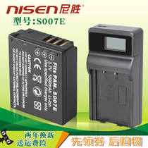 CGA-S007E Panasonic DMC-TZ3 TZ1 TZ11 TZ15 TZ2 TZ4 TZ5 TZ50 S007A battery