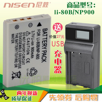 BenQ Minky Camera Battery USB charger DC E720 E820 E820 E1000 E53 E43 E53 E53 E63 E63 E53 C