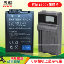 Nikon EN-EL25 battery USB charger Z50 ZFC Z fc for Nikon Nikon MH-25a micro SLR camera lithium battery