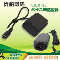 Nisheng for a6600 Sony A7M3 camera A7R3 A9 micro single A7R4 external power adapter NP-FZ100 fake battery A7RM3 battery box