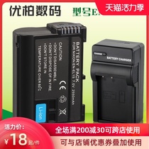 Nikon en-el15 Camera Battery DSLR D780 D750 D810A D800 D7200 D7100 D850 D700