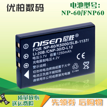 YAESU YAESU Hand platform Battery FNB-82LI VX-2 VX-2E VX-2R FNB82LI VX-3R