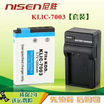 Niswin is suitable for KLIC-7003 M380 M380 M420 Z950 V803 V803 K7003 K7003 K7003 camera charger M3