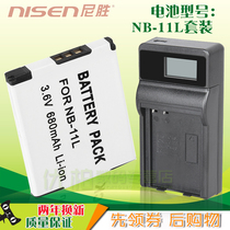 Canon NB-11LH battery USB charger IXY420F IXY220F IXY220F IXY110F IXY90F IXY