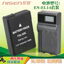 Nikon applies Nikon EN-EL14 battery USB charger D5600 D5500 D5500 D3500 D5300 D5300 D32 D32 D32