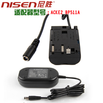 ACK-E2 power supply BP-511 false battery applicable Canon EOS 5D 50D 50D 30D 30D D30 D60 D60 external power supply