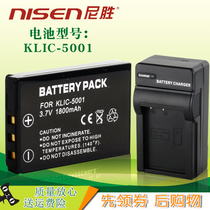 Nisheng applies Kodak KLIC-5001 K5001 DB-L50 DX7590 DX7590 Z730 P850 P850 Z760 Z730 Z730 Z730