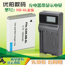 Nisheng Applicable NB6L Camera battery USb charger Canon canon digital IXUS9515 210105 sx240hs sx510