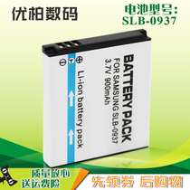 Samsung SLB0937 camera battery blues I8 L730 L830 NV33 PL10 ST10