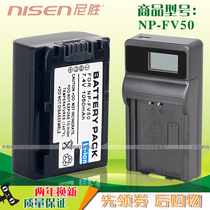 Applicable Sony NP-FV50 camera battery USB charger PJ660 PJ50E PJ50E PJ790 PJ675 PJ675 PJ850
