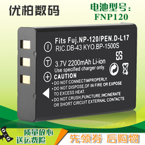 Toshiba Camileo H31 H30 H30 X100 NP-120 NP-120 Camera Electric plate Toshiba CAMILEO X100H30P