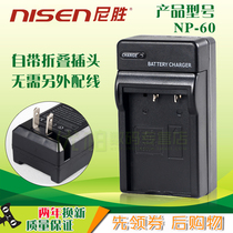 Nisheng is suitable for Newman D925 D825 D725 D625 charger Litt HDV-A85 DDV-R77 Soai SA-T910 T848