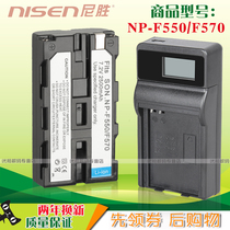 Niswin applies to Sony NP-F550 battery USB charger F530 F570 battery MC1500C 198P MC1500C VX2100E FX1E