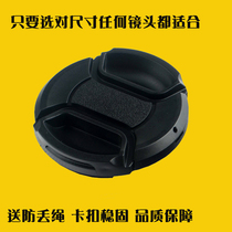 Fuji camera lens cover XT200 XS10 XT30 XT4 XF18-55 16-50 15-45 16-80mm 52 5