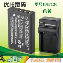 Battery ordro Alder HDV-D320 D200 Z7 V88 Z10 HDV-V7 Z10 D9 camera battery charging