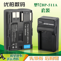 BP511A for Canon EOS5D 50D 40D 300D 30D G6 G5 G3 Camera Battery Charger