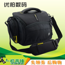 Camera Bag Camera Bag Nikon D7100 D3200 D5100 D3100 D7000 D90 D300 D200