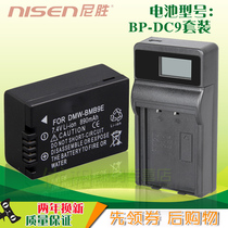 Applicable LEICA Leica BP-DC9 battery USB charger V-LUX2 V-LUX3 V-LUX3 BP-DC9-E BP-DC9-E Panasonic DM