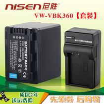 Panasonic VW-VBK360 180 camera battery HDC-SD60 TM55 HS60 TM60 H85 T50 S50 SD80