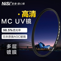 Nieji X-A5 XA20 XT100 XT30 XA7 XT200 lens filter XC 15-45mm UV mirror X